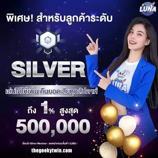 ทางเข้า luna369