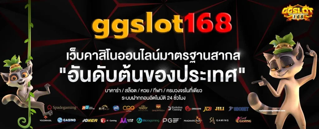 ggslot168